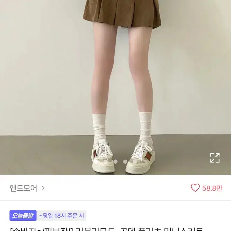 에이블리 앤드모어 골덴 미니스커츠 치마 진베이지 S