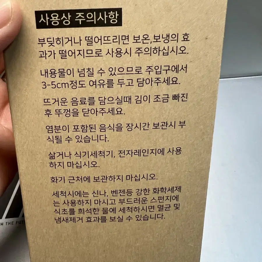 sus304 루프 텀블러