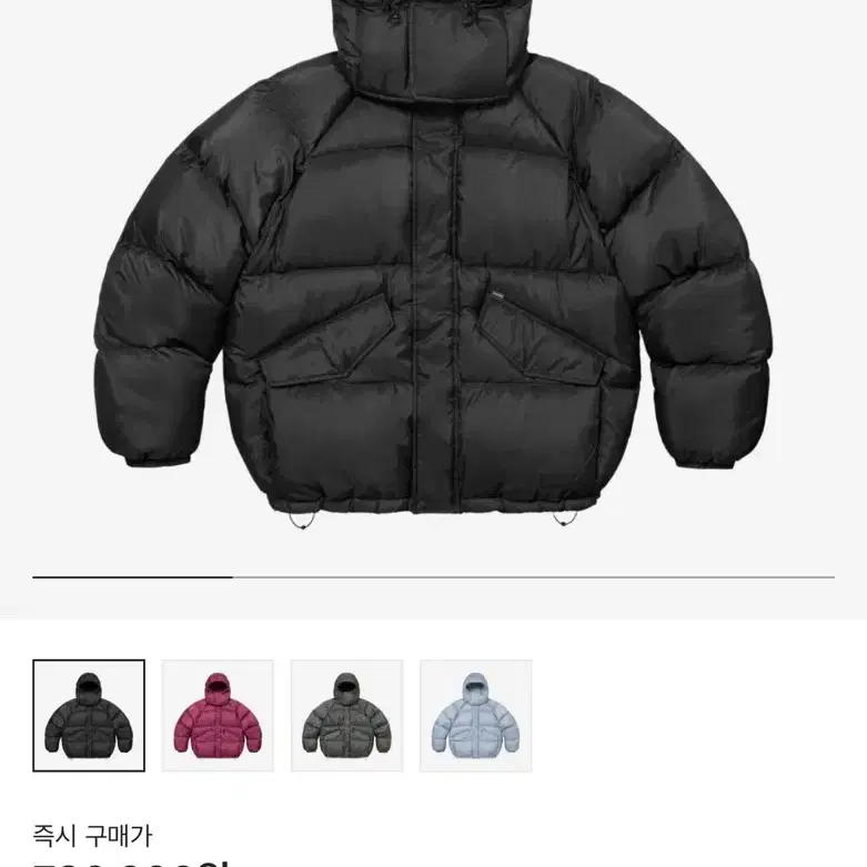 [XL]24FW 슈프림 700-Fill down Lightweight