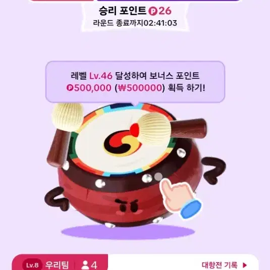 쿠폰 팔아요