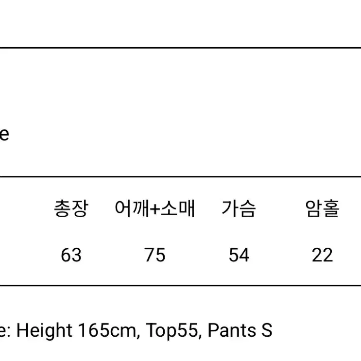 르모어 클래식 아가일 브이넥 니트