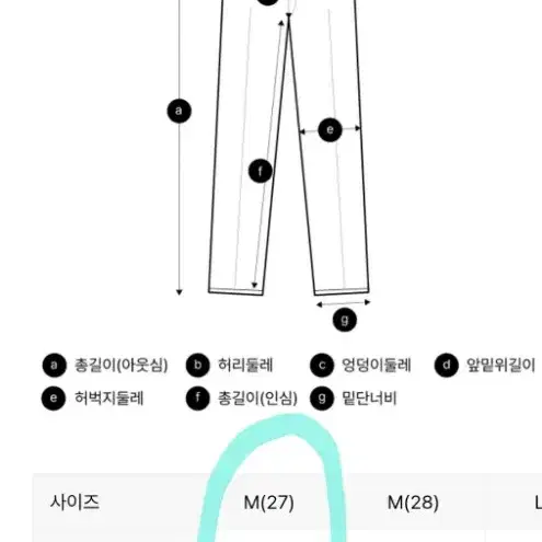 탑텐 블랙 슬림 슬랙스[새제품]