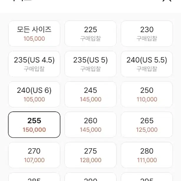 아디다스 가젤 인도어 (260)