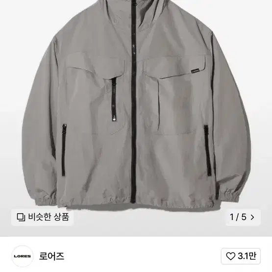 로어즈 hooded wading jacket(sand)바람막이