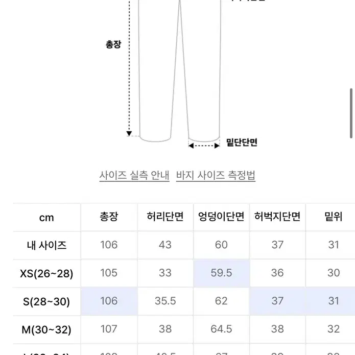 [L] 에러스 익셉티드 플리츠 린넨 데님팬츠