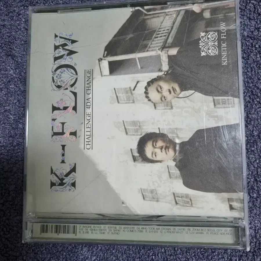 키네틱플로우 CD