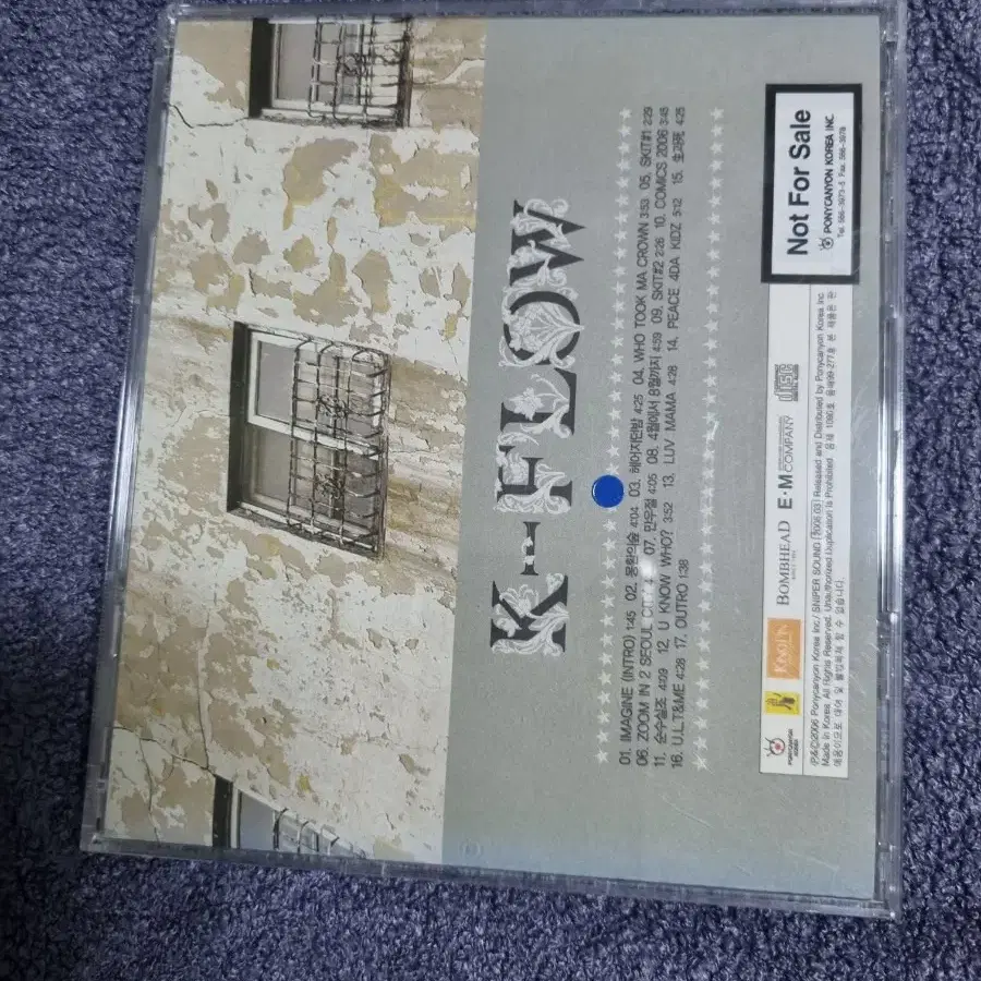 키네틱플로우 CD