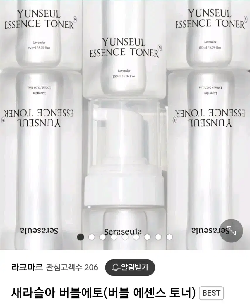 [새상품] 새라슬아 윤슬 버블 에센스 토너 150ml