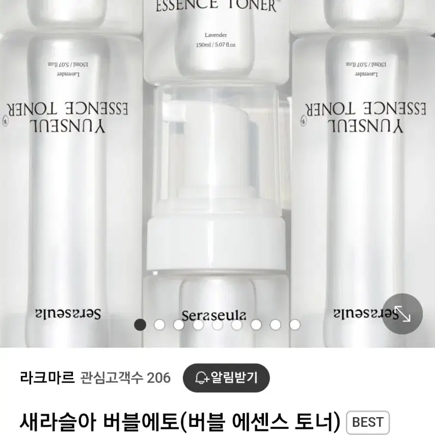 [새상품] 새라슬아 윤슬 버블 에센스 토너 150ml