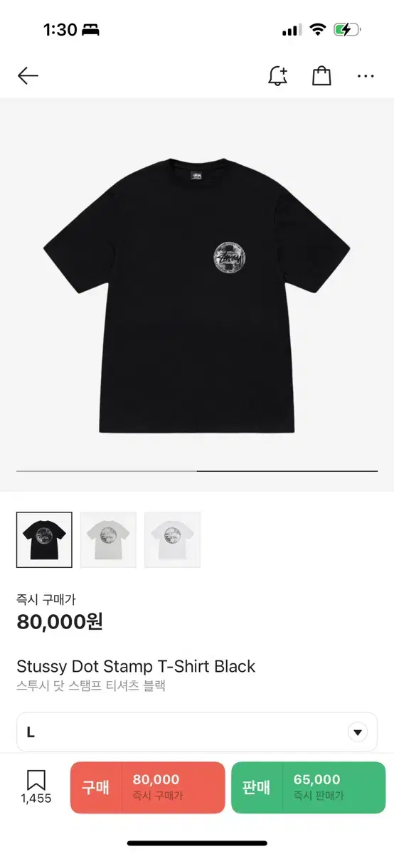 stussy dot stamp T-shirt black