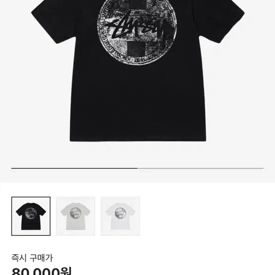 stussy dot stamp T-shirt black