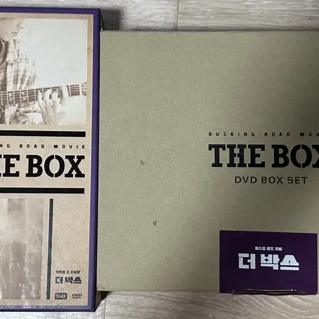 엑소 찬열 THE BOX 한정판 굿즈