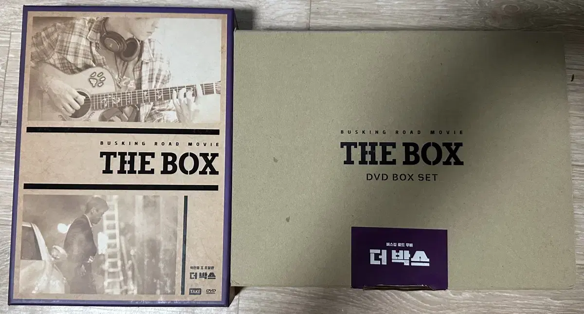 엑소 찬열 THE BOX 한정판 굿즈