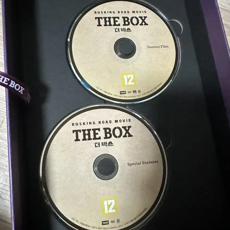 엑소 찬열 THE BOX 한정판 굿즈