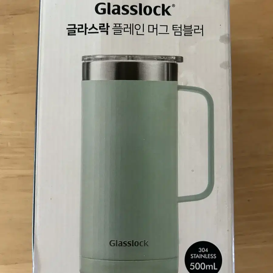 머그컵 500ml