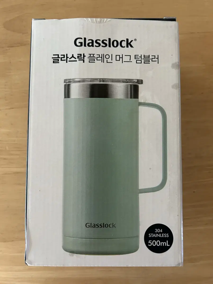 머그컵 500ml