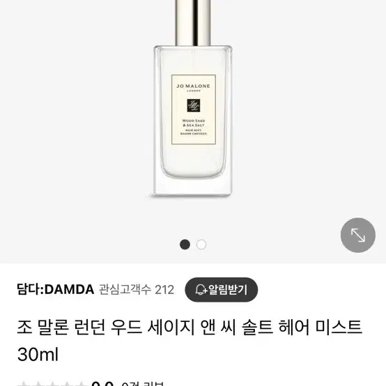 조말론 우드세이지 앤 씨솔트 헤어미스트 30ml