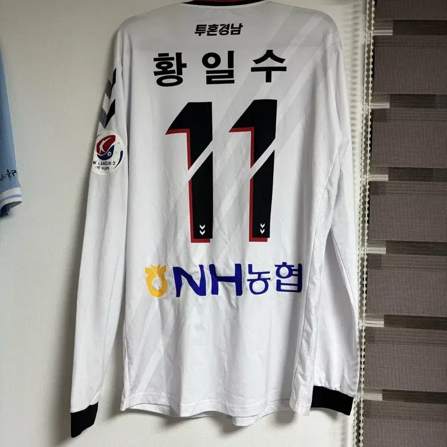 경남FC 황일수 실착유니폼 판매해요!