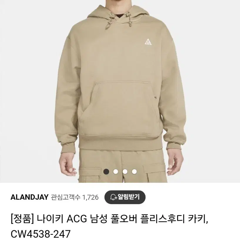 나이키 acg 후드 (XL사이즈)