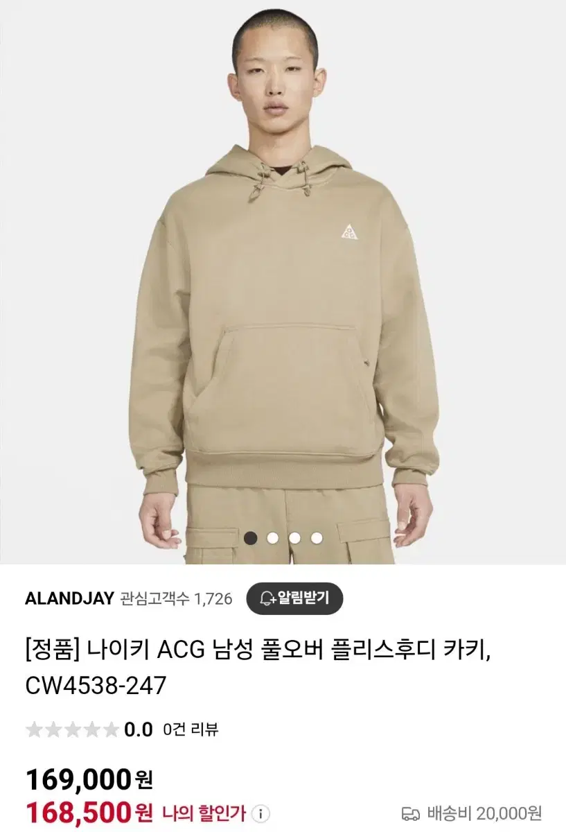 나이키 acg 후드 (XL사이즈)