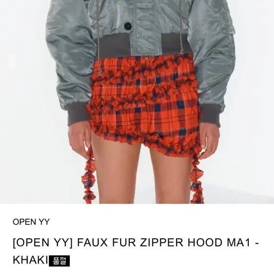 [Openyy] FAUX FUR ZIPPER HOOD MA1 카키