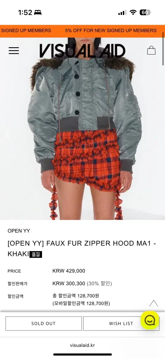 [Openyy] FAUX FUR ZIPPER HOOD MA1 카키