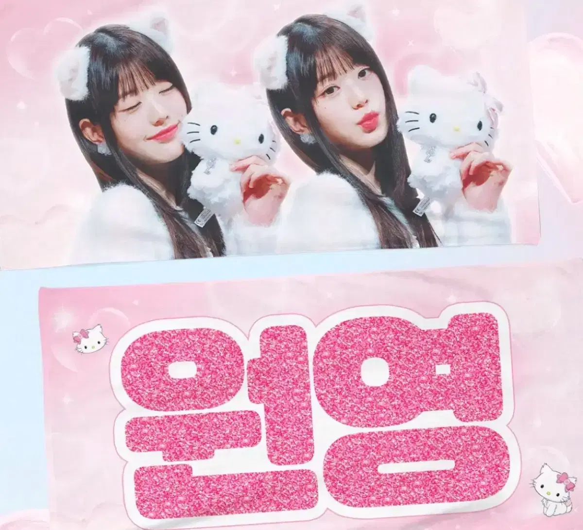 For days wonyoung slogan