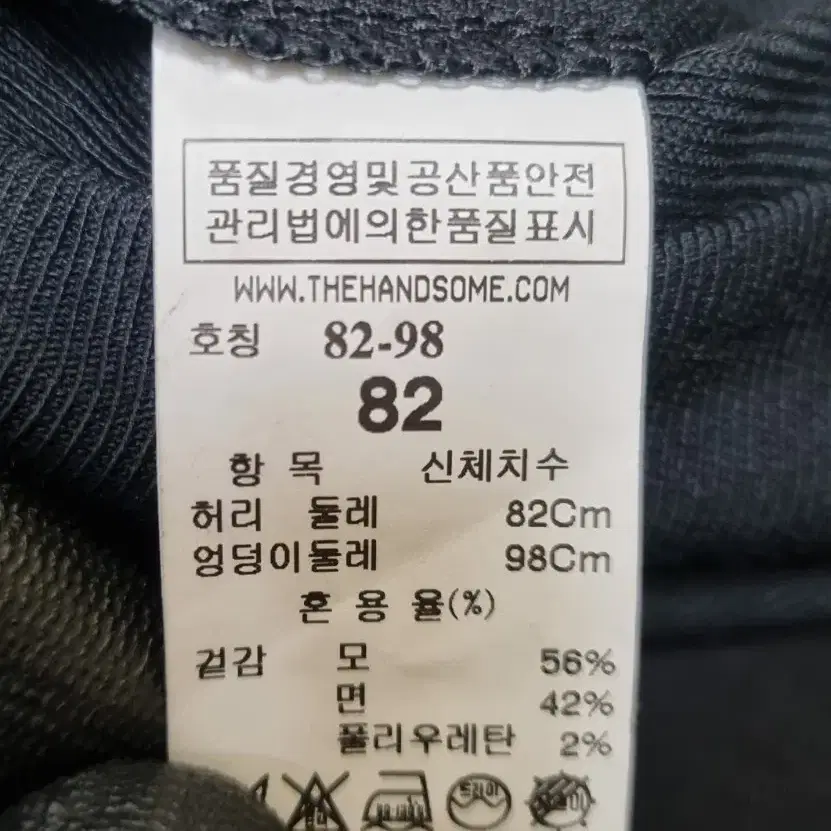 시스템 울혼방 블랙팬츠 (31~32)