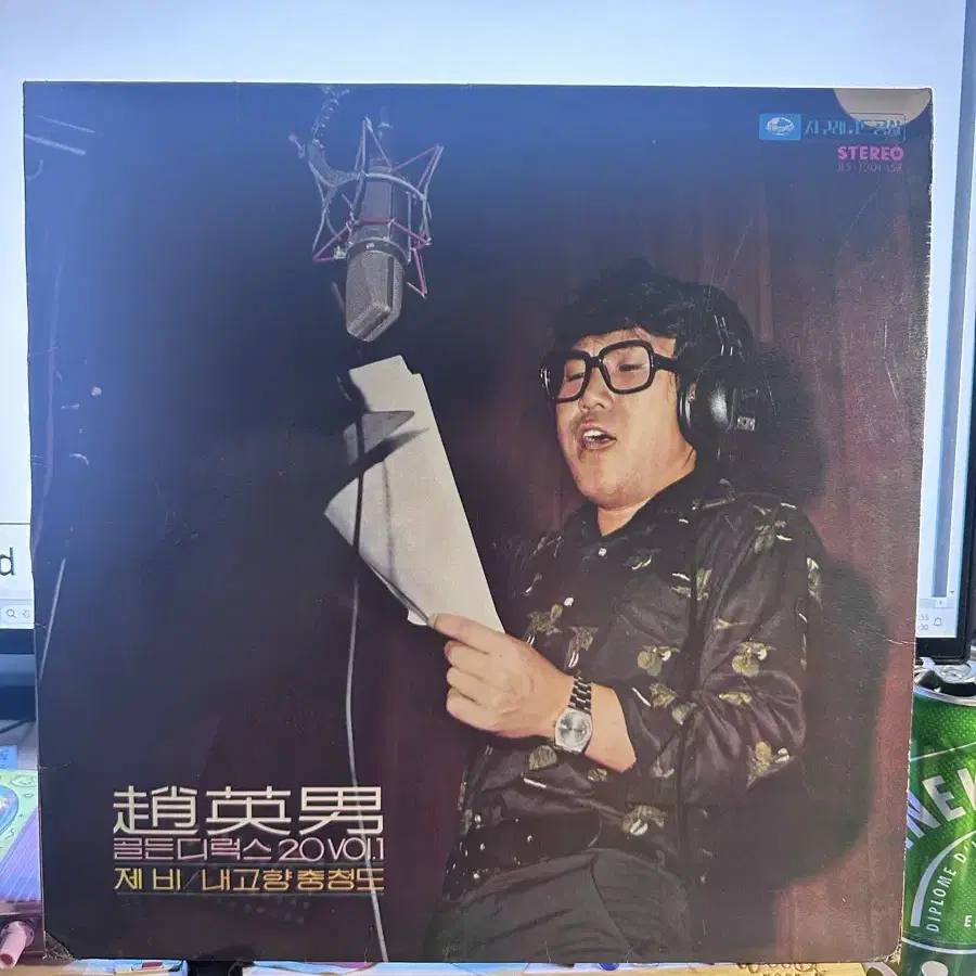 조영남 골든디럭스20 Vol.1 앨범 LP