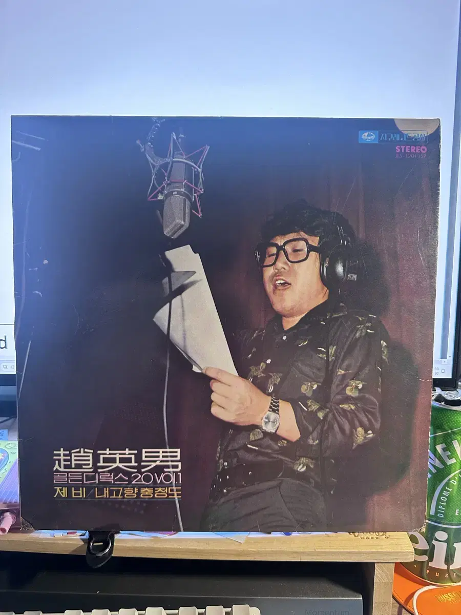 조영남 골든디럭스20 Vol.1 앨범 LP