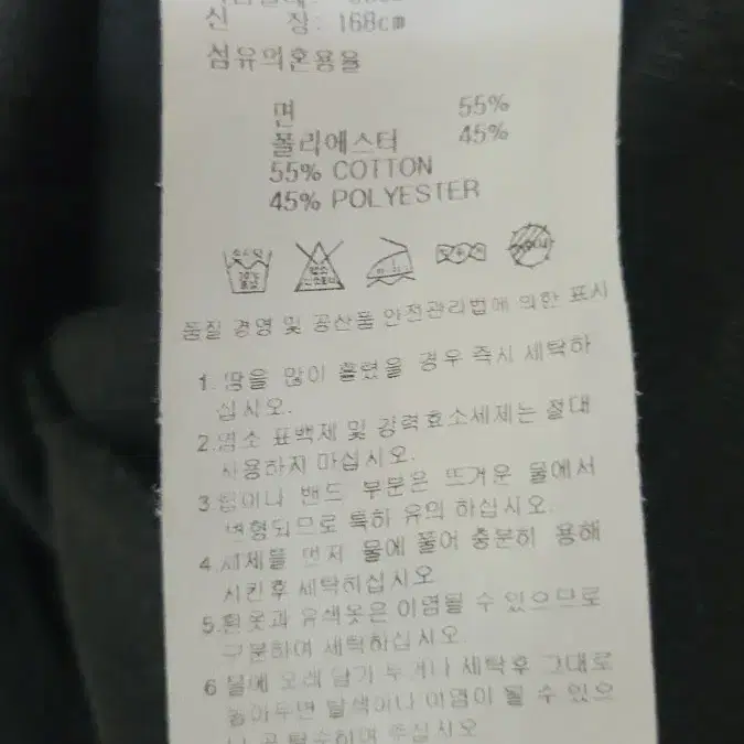 (90) 아디다스 파이어버드