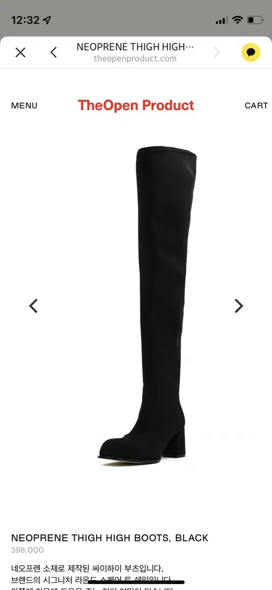 더오픈프로덕트neoprene thigh high boots-black