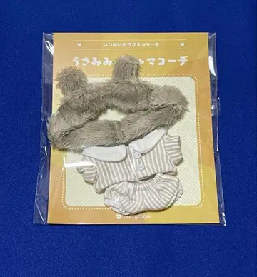 앙스타 언제누이 토끼 토끼 파자마 코데 베이지 봉제 의류 오키에 시리즈