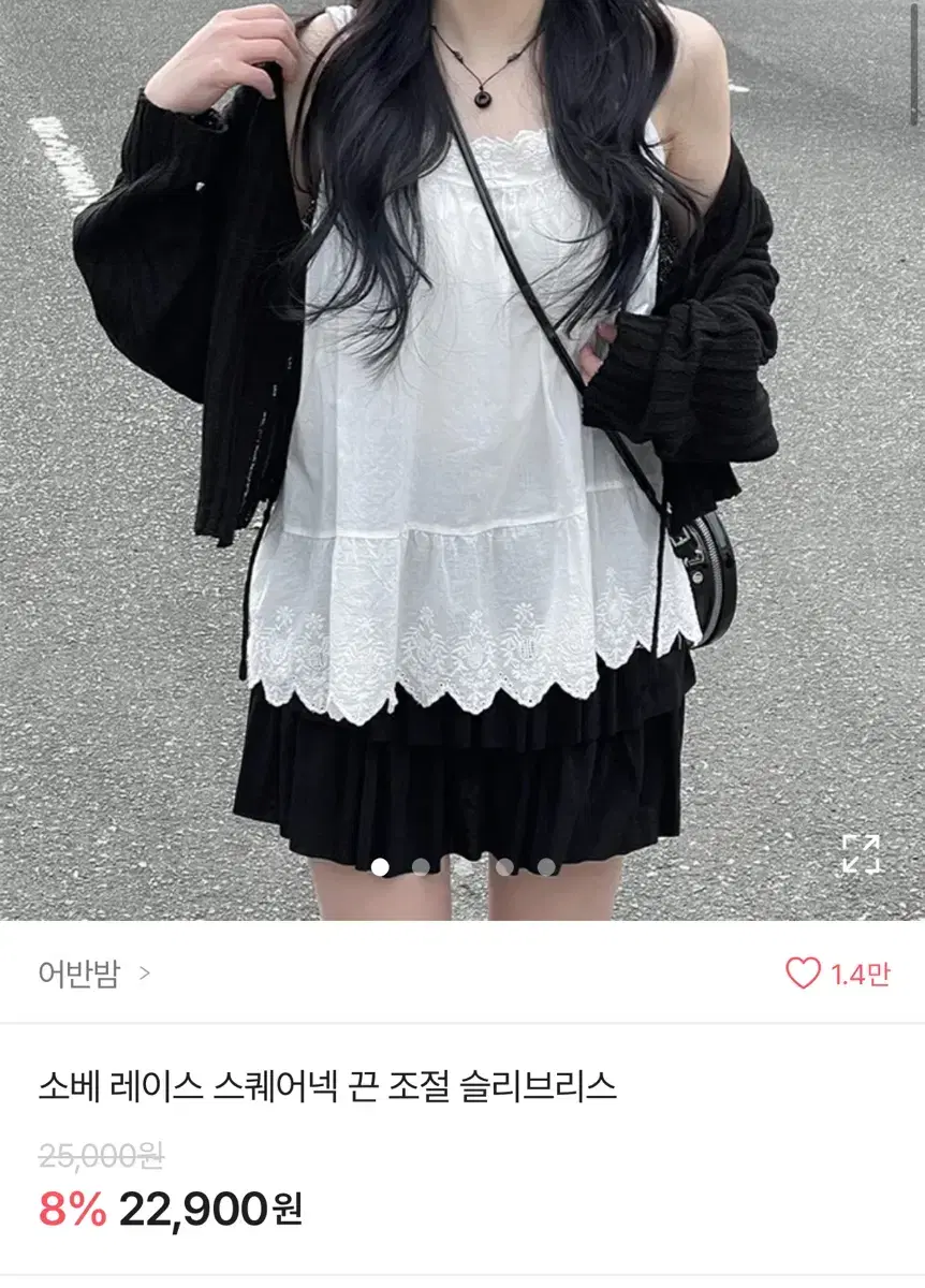 에이블리 어반밤 소베 레이스 스퀘어넥 끈 조절 슬리브리스