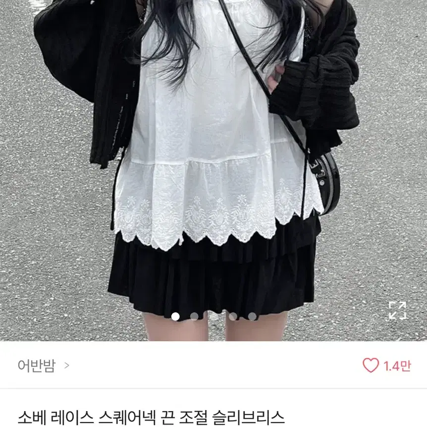 에이블리 어반밤 소베 레이스 스퀘어넥 끈 조절 슬리브리스