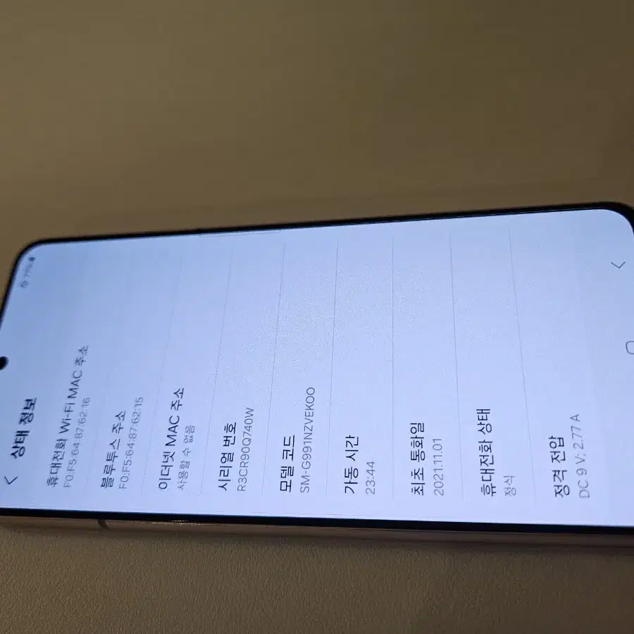 갤럭시S21 자급제 A급 휴대폰 팔아요