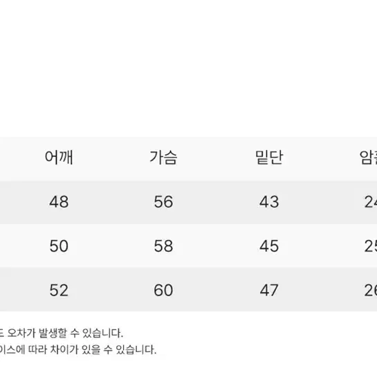 수아레 하프 집업 카라 니트