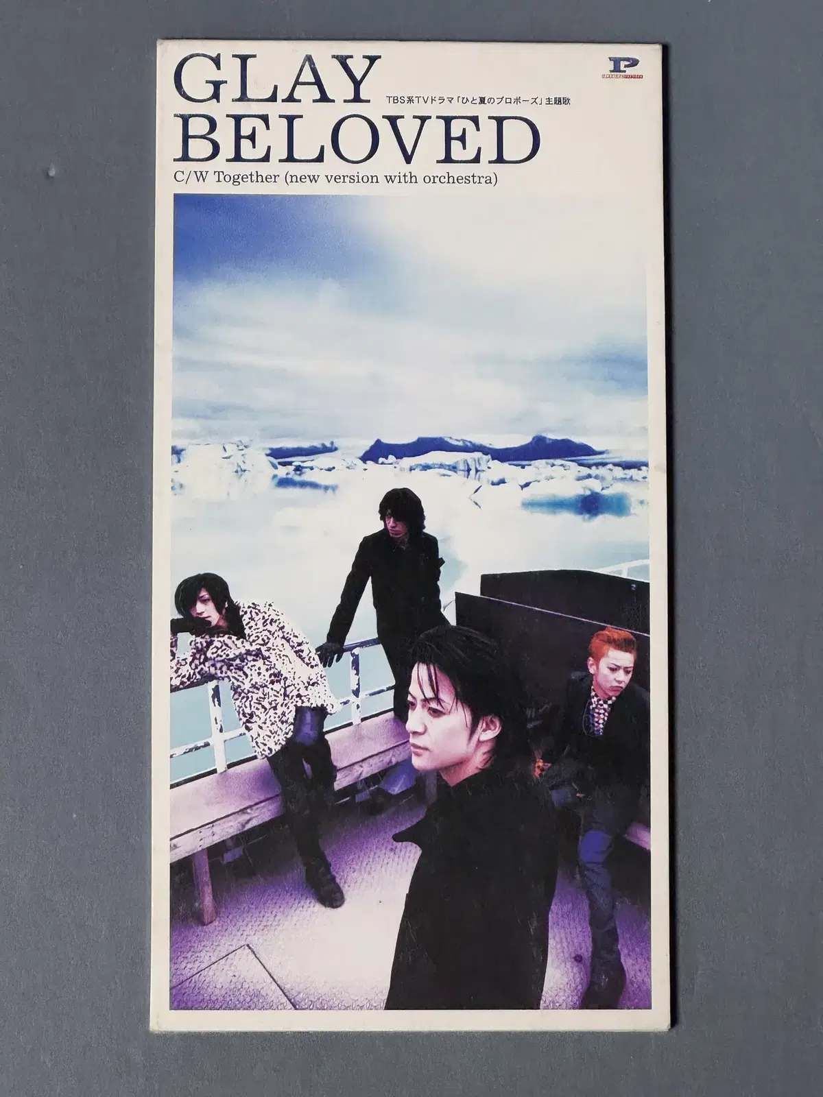 GLAY(글레이)_BELOVED 8cm싱글