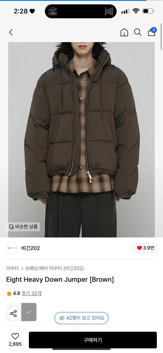 비긴202 Eight Heavy Down Jumper [Brown]