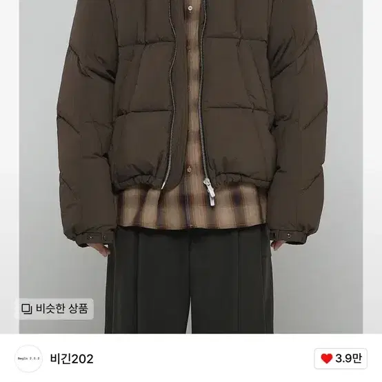 비긴202 패딩 Eight  Heavy Down Jumper [Brown