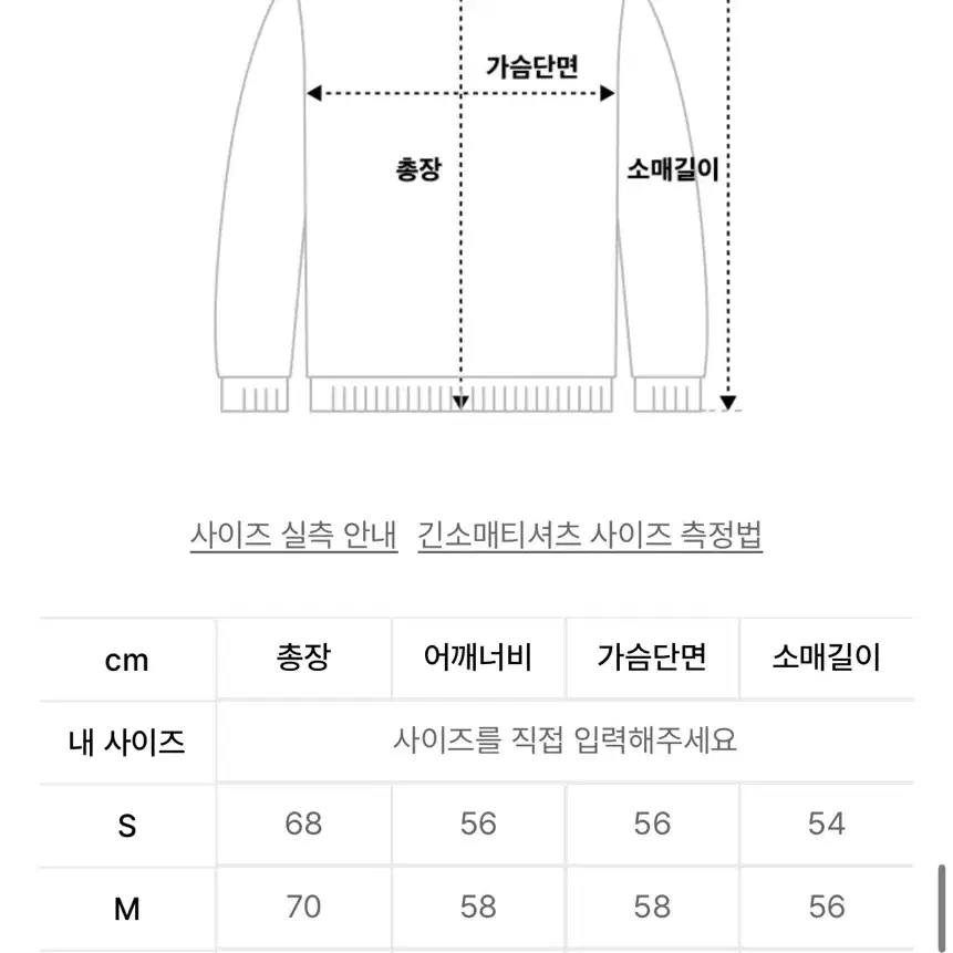 무신사 라이크더모스트 소프트 LTMT 후드티 (체리핑크S) 판매 또는 교