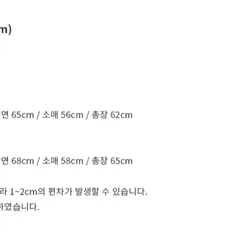 새거) 우드먼 메리노 울 니트 / 선셋