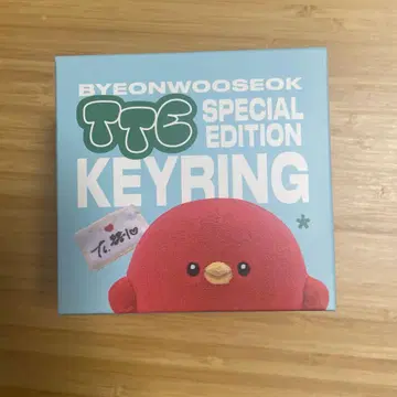 [미개봉 새상품] 평우콧 스페셜 에디션 TTE KEYRING