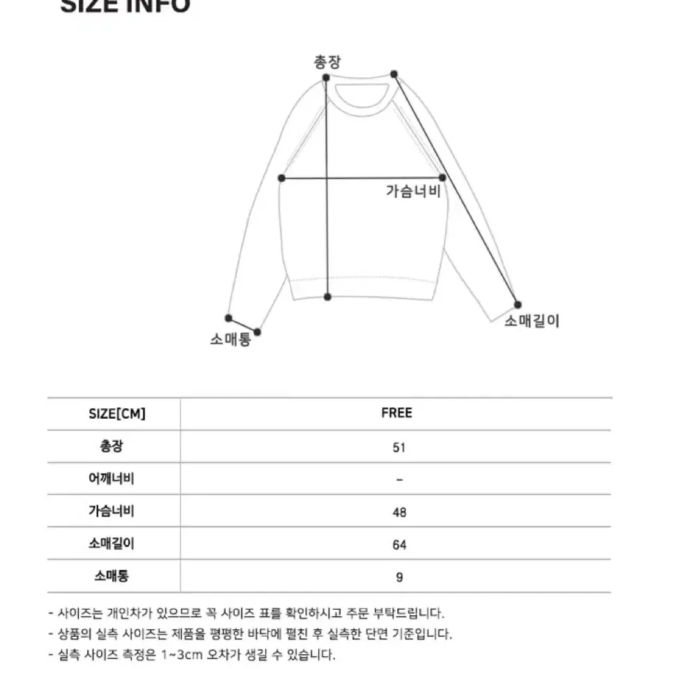 [새상품] 틸아이다이 크림 멜로우 니트 후드