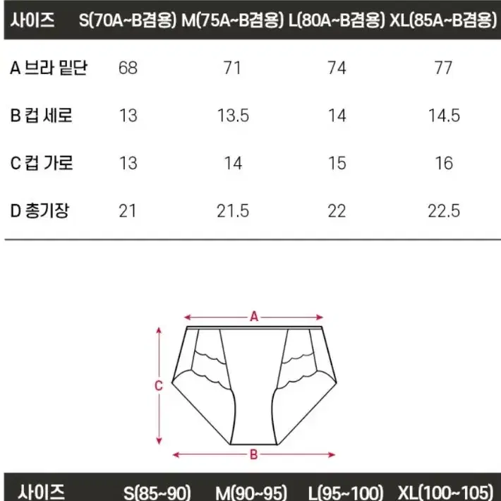 릴렉시즘 브라세트 화이트1 소라1