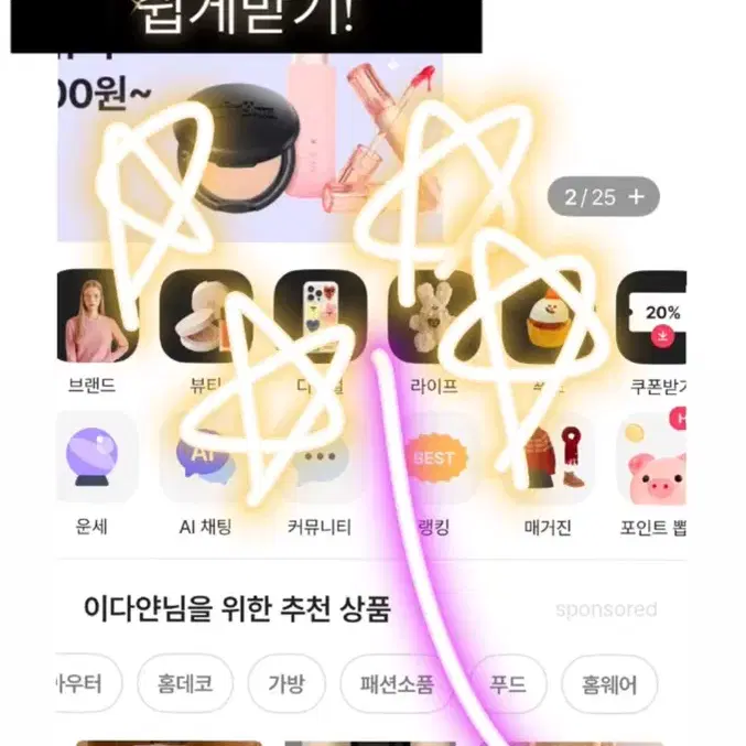 에이블리 10%할인 쿠폰 받아가세여 <<두부찌개>>