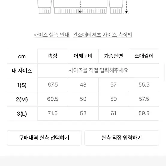 999휴머니티 로고 크루넥 니트 다크 네이비 S