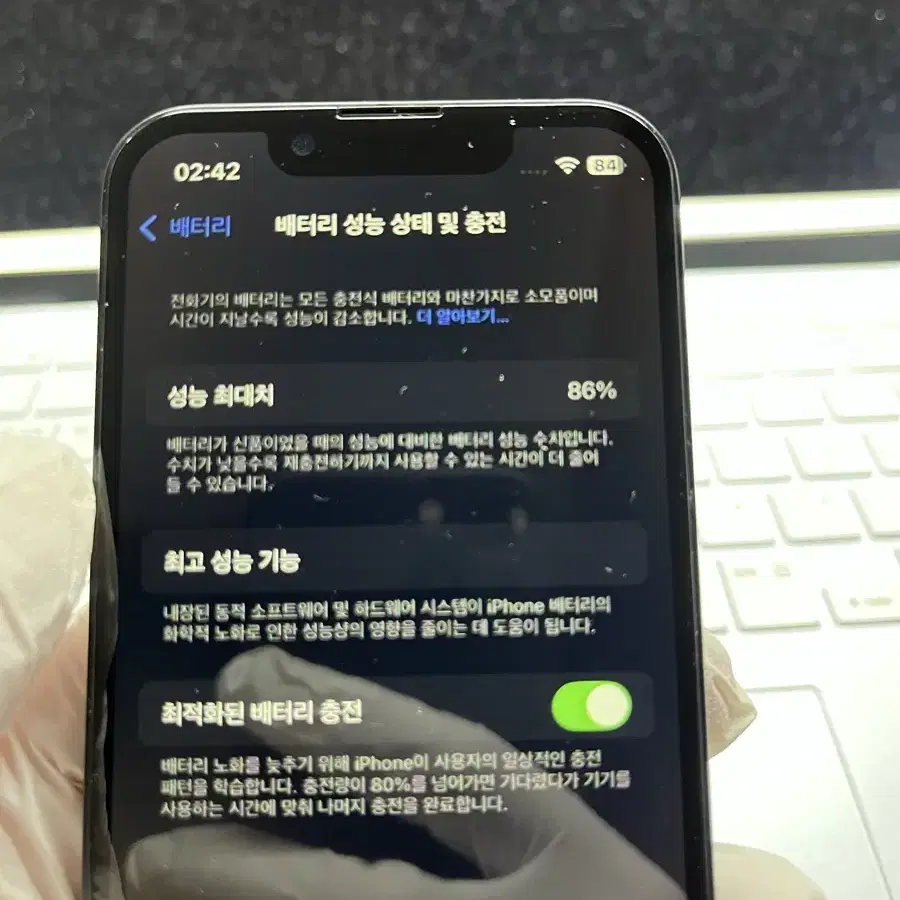 아이폰13 미니 128GB 86%