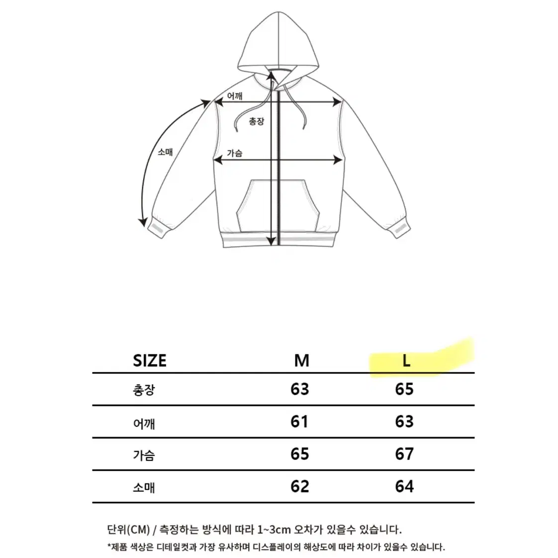 새거) 가터갤러리 후드티셔츠