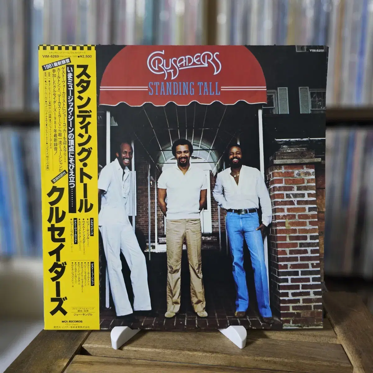 (Jazz, 재즈, 크루세이더) The Crusaders 14집 LP